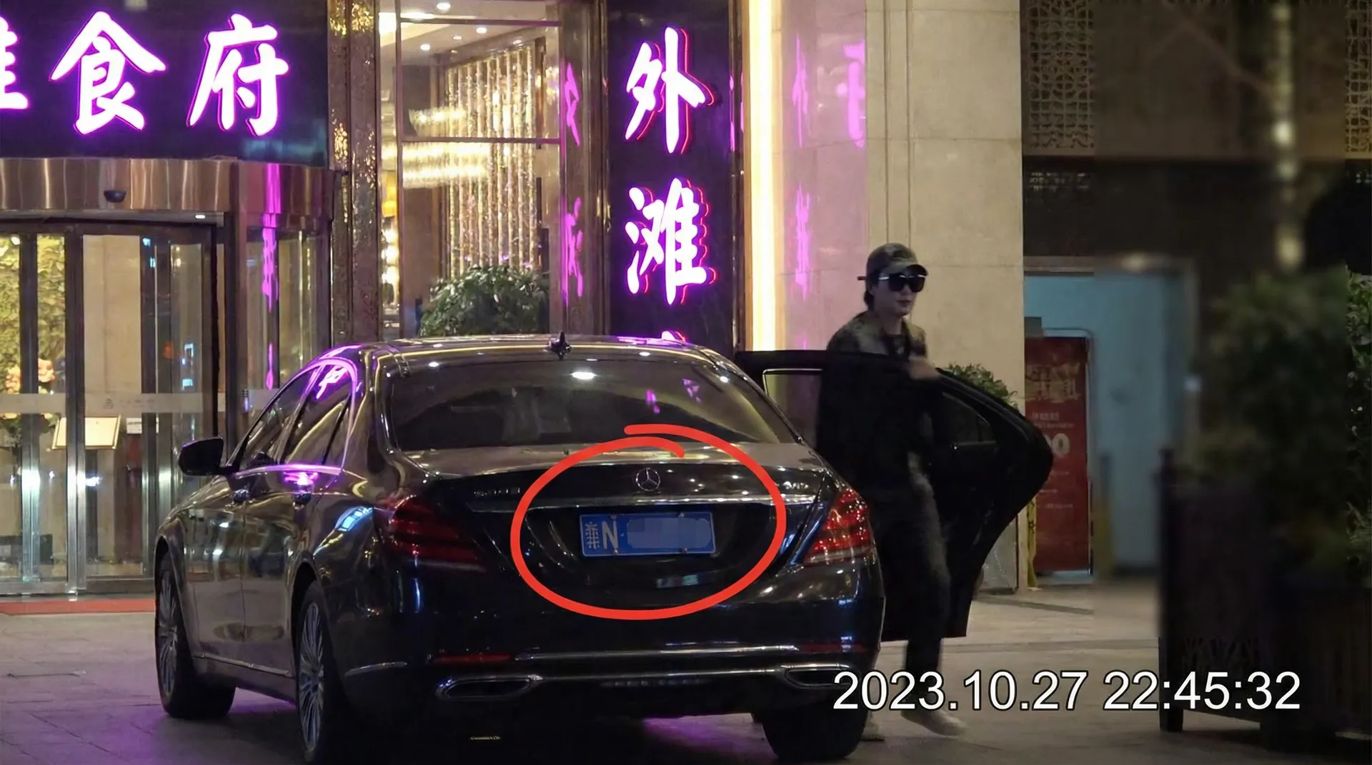 a片-a片传媒 高清播放|独家爆料a片资源站 - 豪车餐厅外被拍